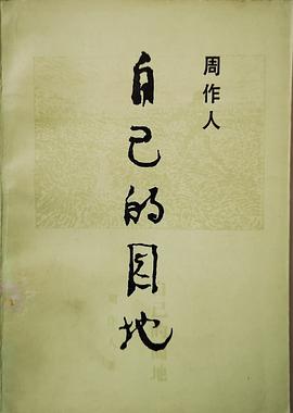 泽泻集