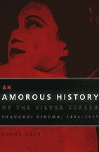 An Amorous History of the Silver Screen (University Of Chicago Press 2006)