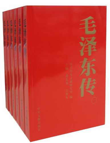 毛泽东传