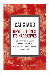 Revolution and Its Narratives (Duke University Press Books 2016)