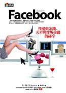 Facebook (商周出版 2010)