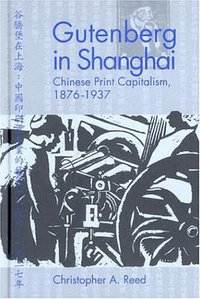 Gutenberg in Shanghai (UBC Press 2004)