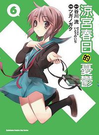 涼宮春日的憂鬱 06 (台灣角川 2009)