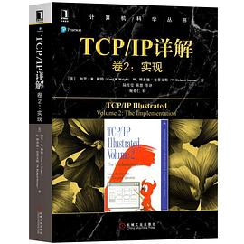 TCP/IP详解 卷2:实现
