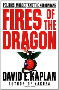 Fires of the Dragon (Scribner 2002)