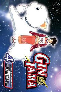 Gin Tama, Volume 4 (VIZ Media LLC 2008)