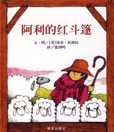 封面