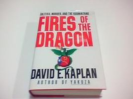 Fires of the Dragon (Scribner 1992)