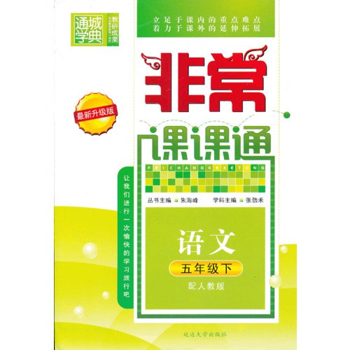 松下幸之助自传