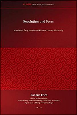 Revolution and Form: Mao Dun's Early Novels and Chinese Literary Modernity