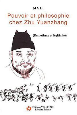 Pouvoir et philosophie chez Zhu Yuanzhang