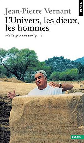 L'Univers, les dieux, les hommes