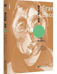 弗兰西斯·培根