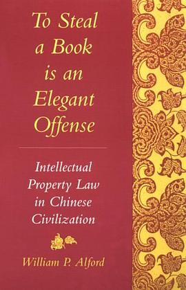 To Steal a Book Is an Elegant Offense