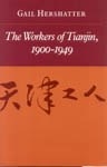 The Workers of Tianjin, 1900-1949