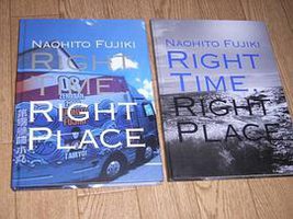 RIGHT TIME, RIGHT PLACE (BOX)