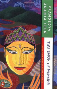 This Earth of Mankind (Buru Quartet) (Penguin (Non-Classics) 1996)