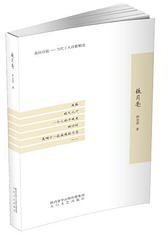 铁月亮