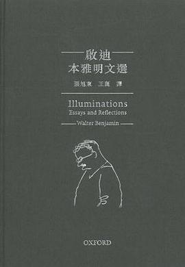 啟迪