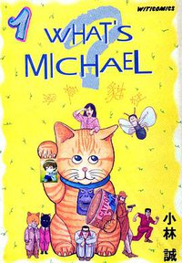 What's Michael?1 (文化传信 2002)
