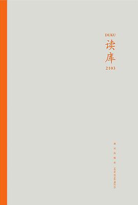 读库2103