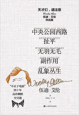 天才们,请注意
