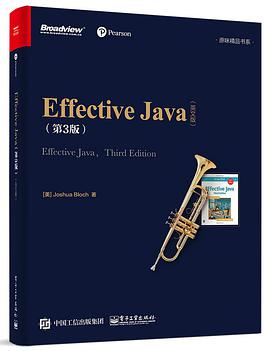 Effective Java(第3版)(英文版)