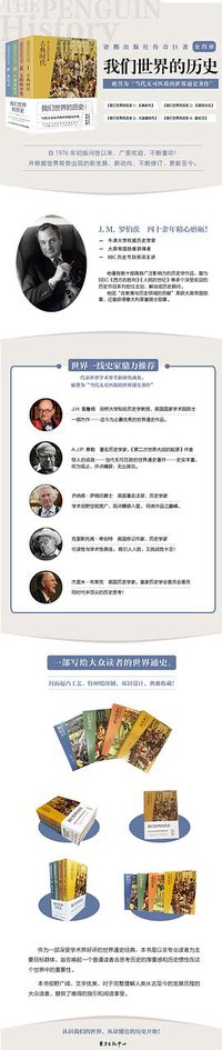 文内文外 (东方出版中心 2021)