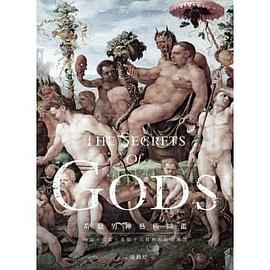 希臘男神藝術圖鑑