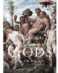 希臘男神藝術圖鑑 (麥浩斯 2021)