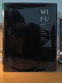 Mi Fu and the Classical Tradition of Chinese Calligraphy (Princeton University Press 1979)