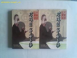 珍珠翡翠白玉汤