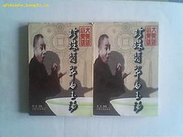 珍珠翡翠白玉汤