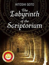 The Labyrinth of the Scriptorium (Veronica Lane Books 2015)