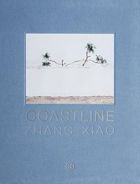 海岸线