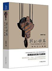 我的诗篇