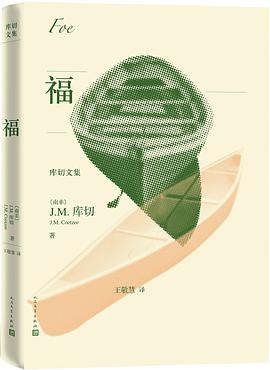 福