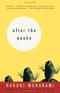 After the Quake (Vintage 2003)