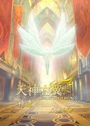 創造發明的思路