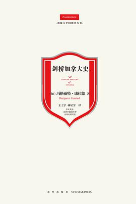 剑桥加拿大史