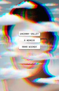 Uncanny Valley (MCD 2020)