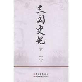 三國史記
