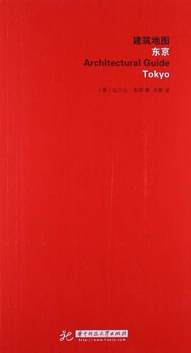 建筑地图