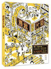 澡堂与片场