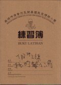 我的青春小鸟