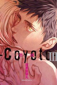 Coyote郊狼Ⅲ (東立 2020)