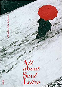 All about Saul Leiter ソール・ライターのすべて (青幻舎 2017)