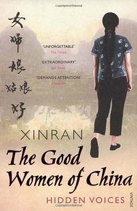 The Good Women of China (Vintage 2003)