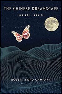 The Chinese Dreamscape