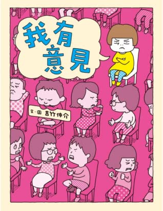 封面
